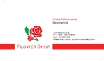 flowers_shop_card_47