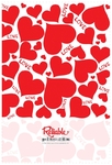 Valentine NotePad 1